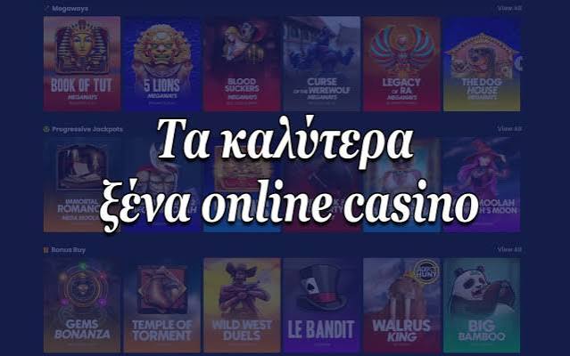 Νέα Casino για Έλληνες Παίκτες - Οδηγός για τη Νέα Γενιά Καζίνο Νέα Casino για Έλληνες Παίκτες - Οδηγός για τη Νέα Γενιά Καζίνο